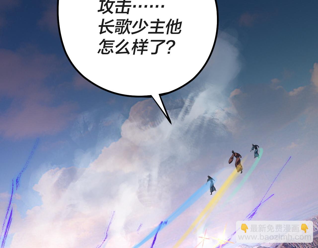 第157话 护道者青姨84