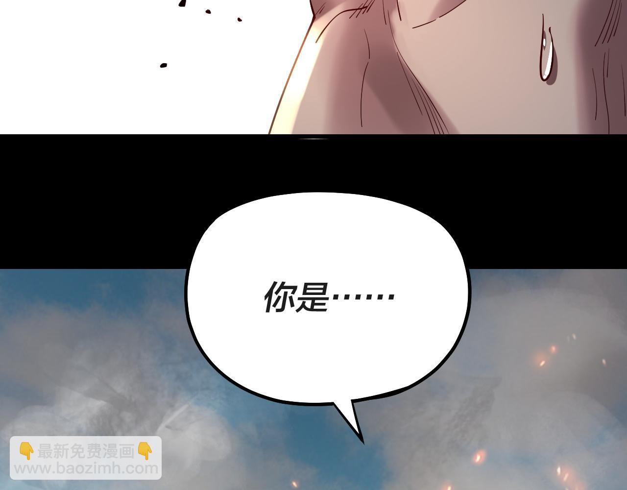 第157话 护道者青姨87