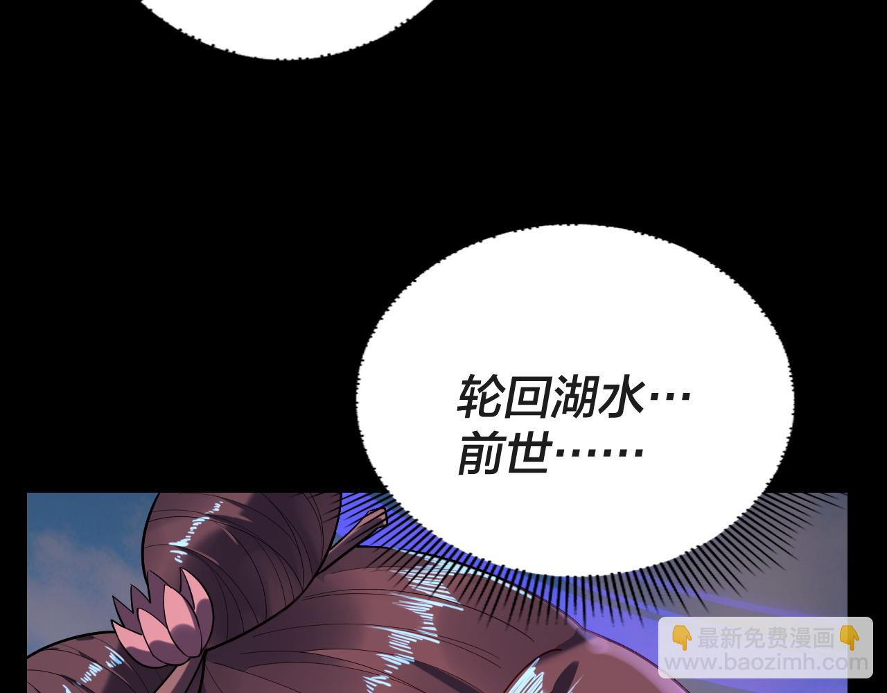 第157话 护道者青姨9