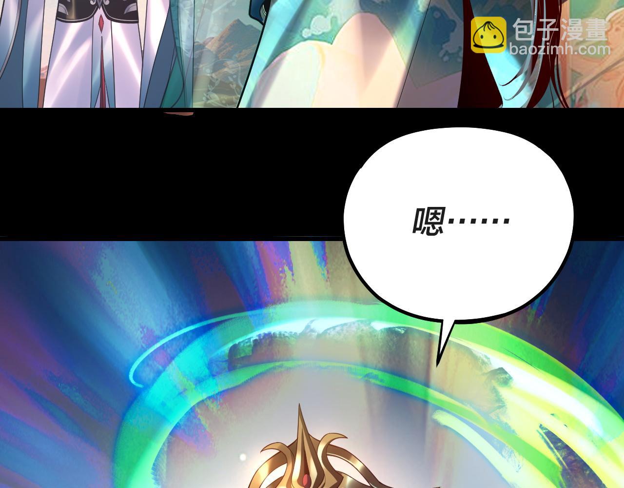 第157话 护道者青姨91