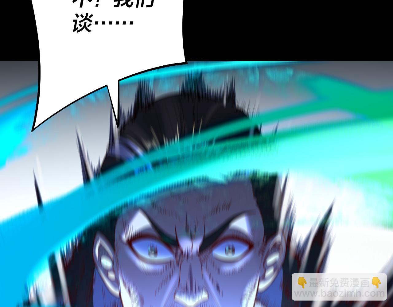 第157话 护道者青姨95
