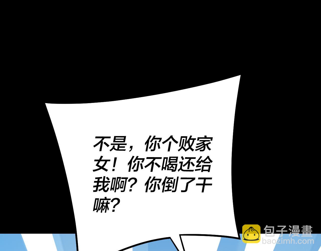 158话 没人性！145