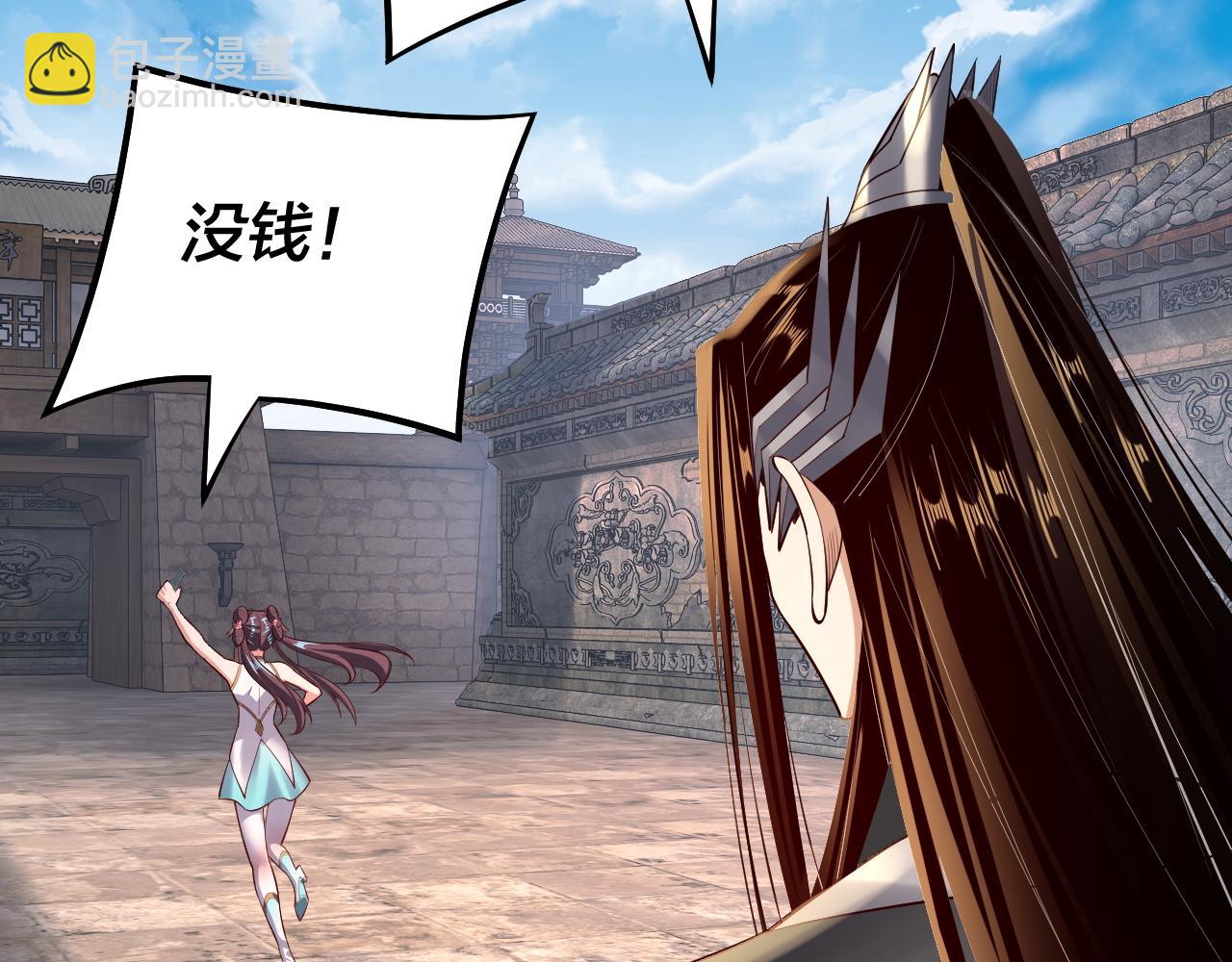 158话 没人性！149
