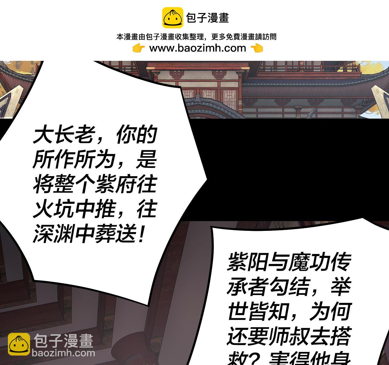 158话 没人性！24