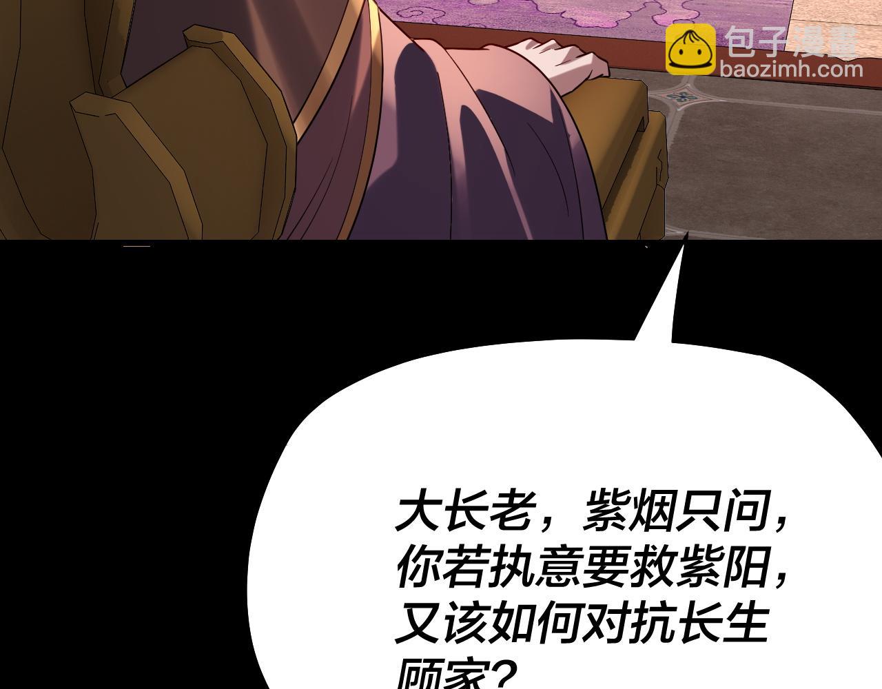 158话 没人性！39