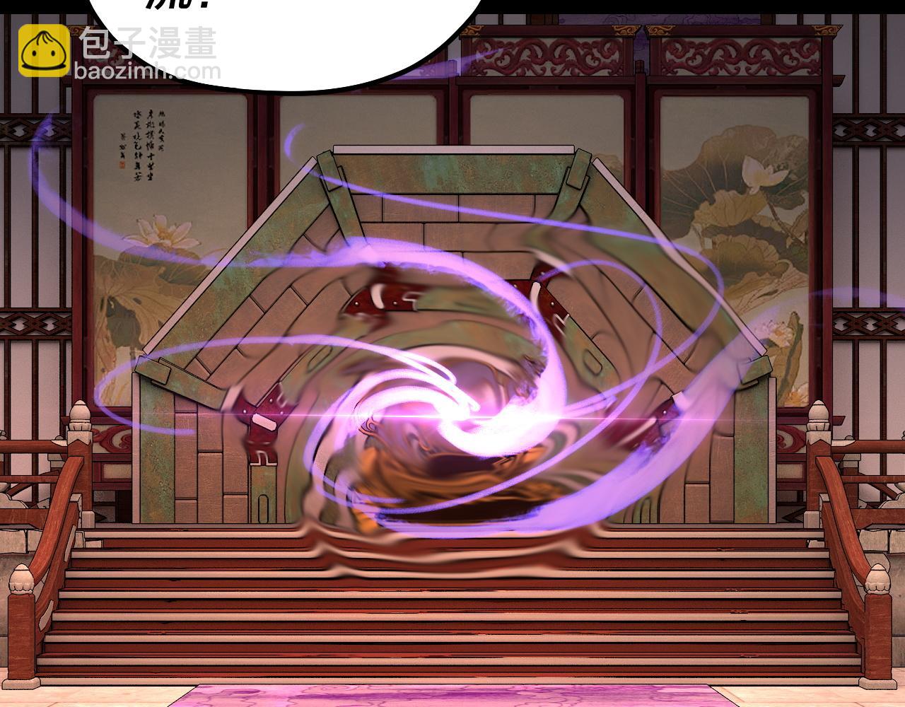 158话 没人性！45