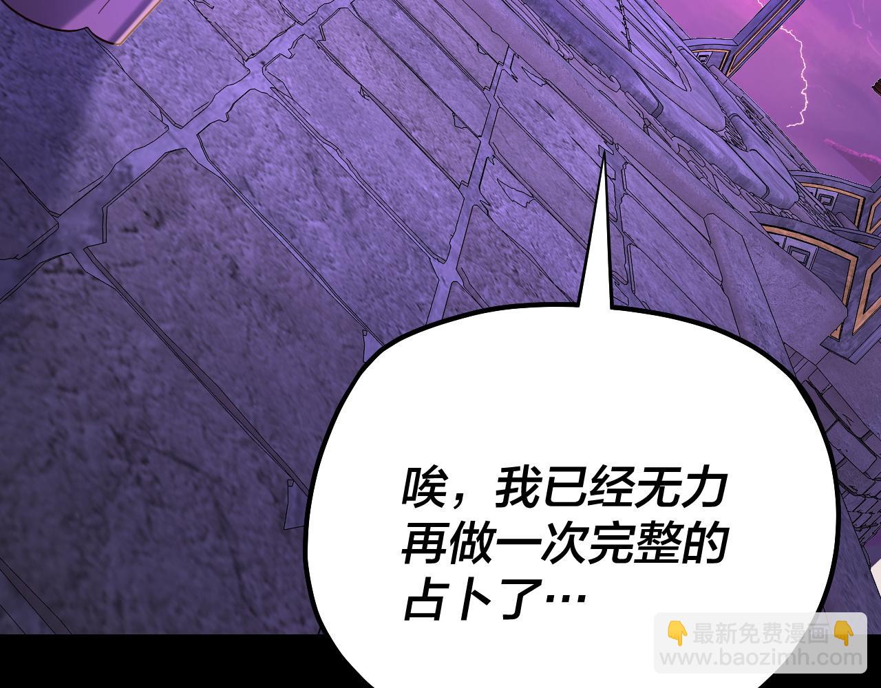 158话 没人性！57