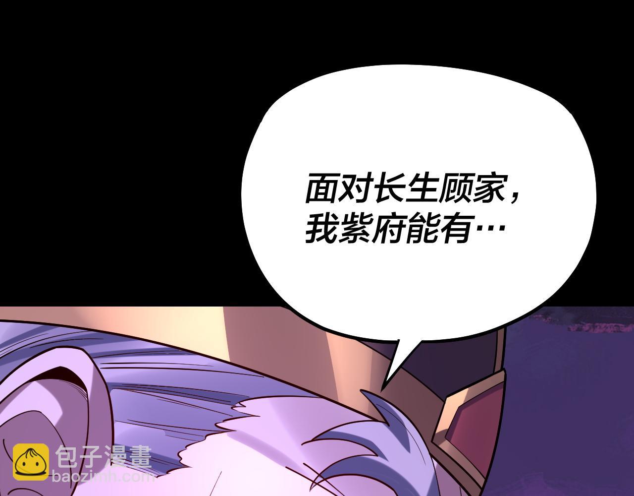 158话 没人性！65