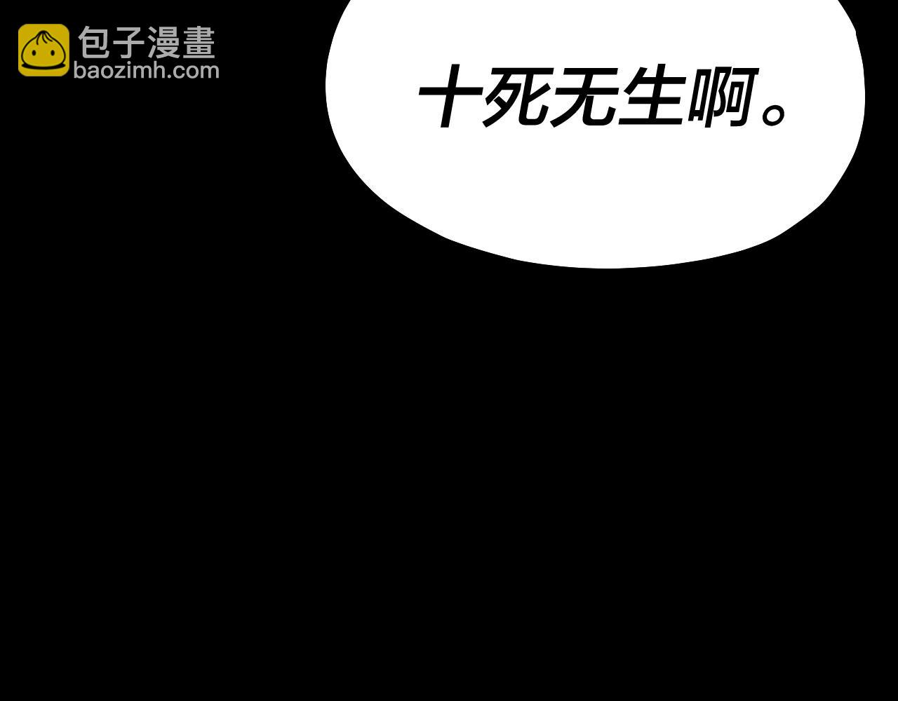 158话 没人性！76