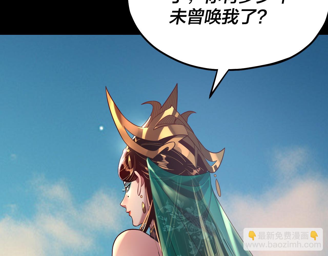 158话 没人性！81