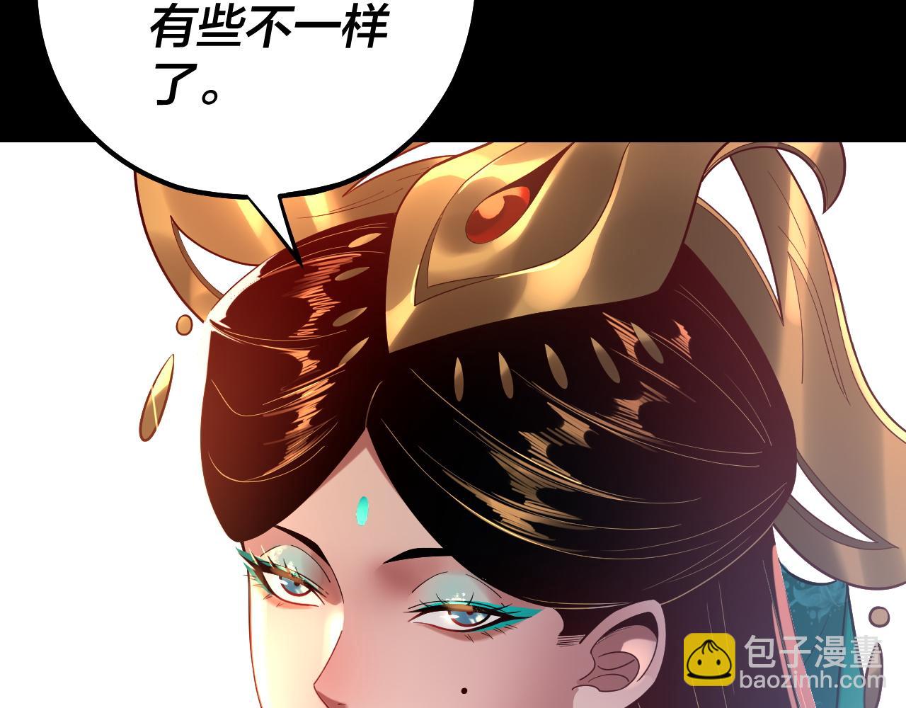 158话 没人性！88