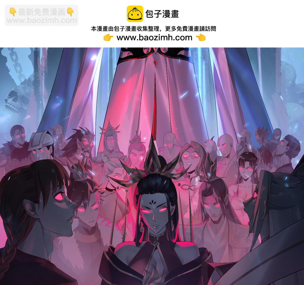 第159话 顾家十八祖1