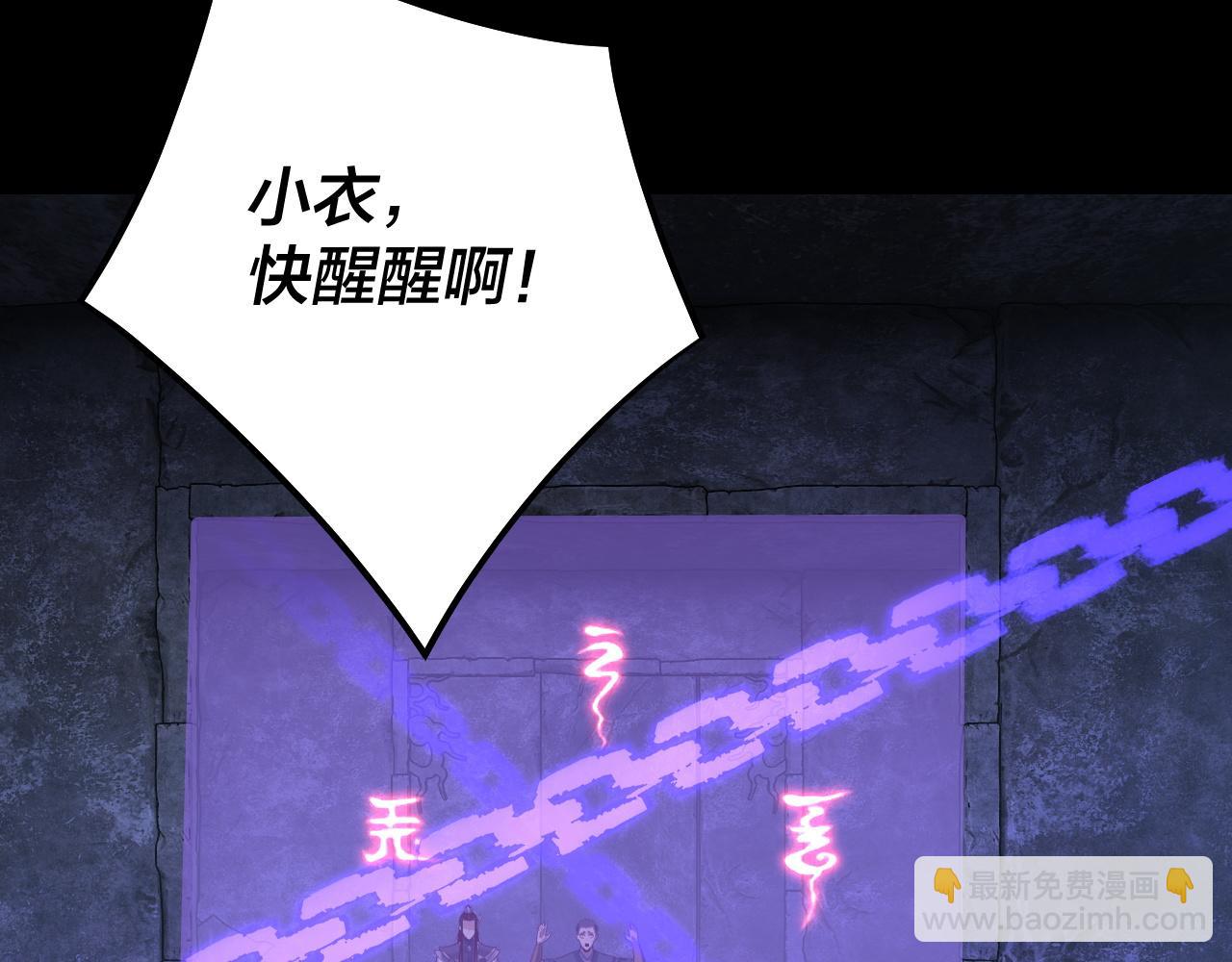 第159话 顾家十八祖10
