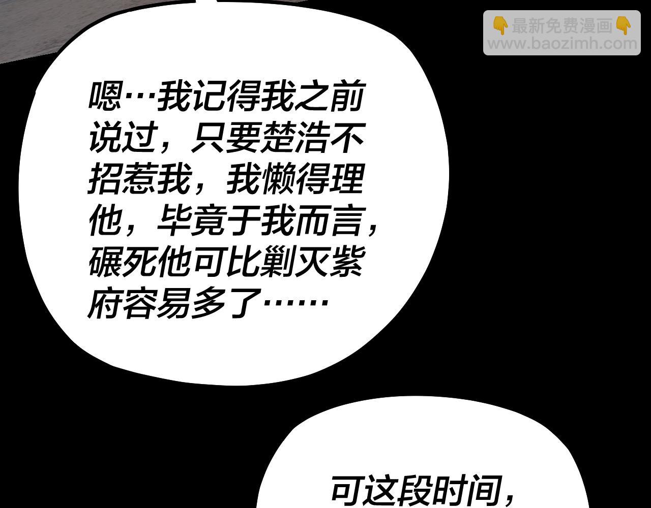 第159话 顾家十八祖105