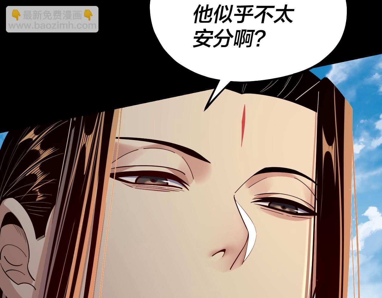 第159话 顾家十八祖106