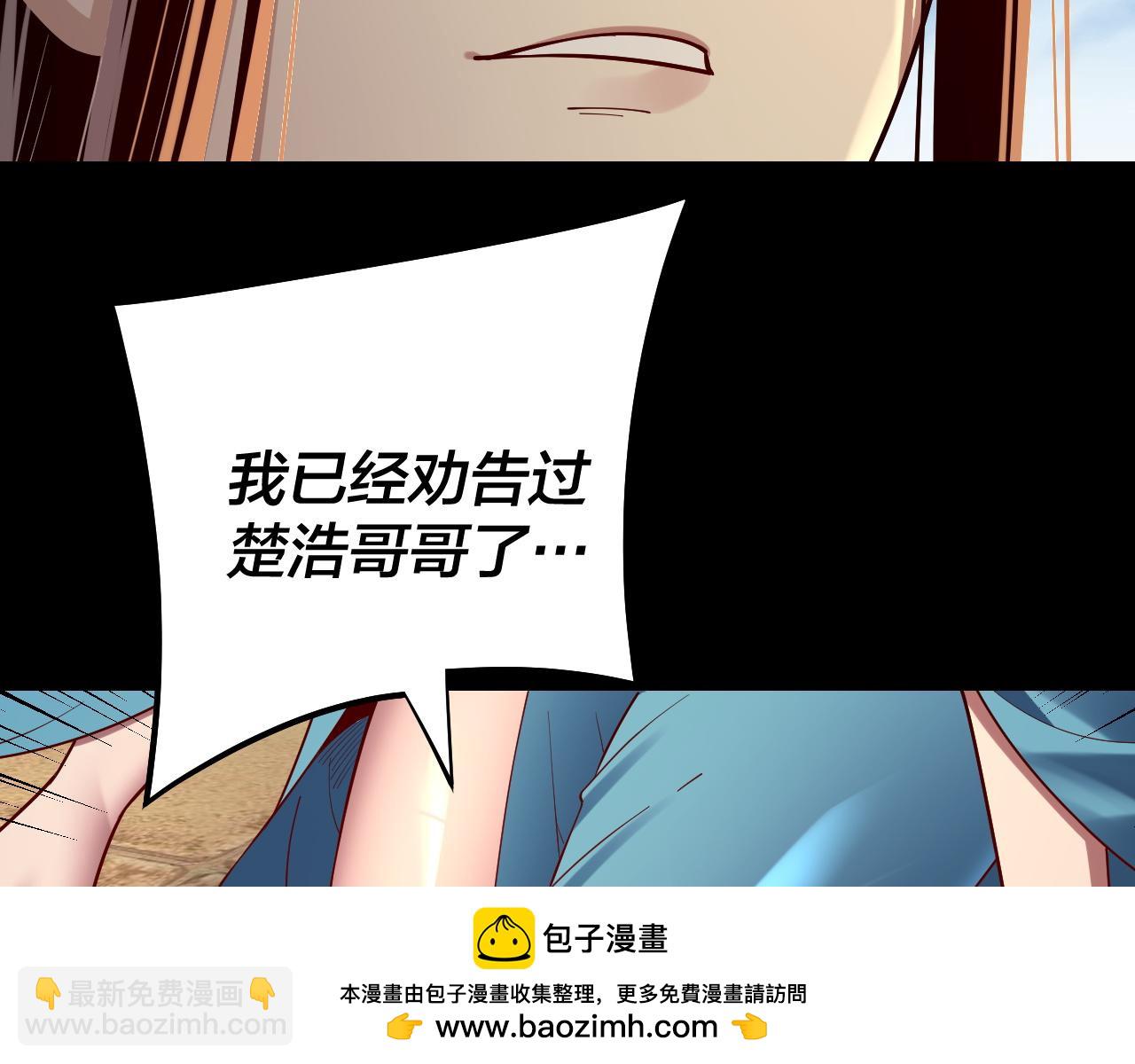 第159话 顾家十八祖107