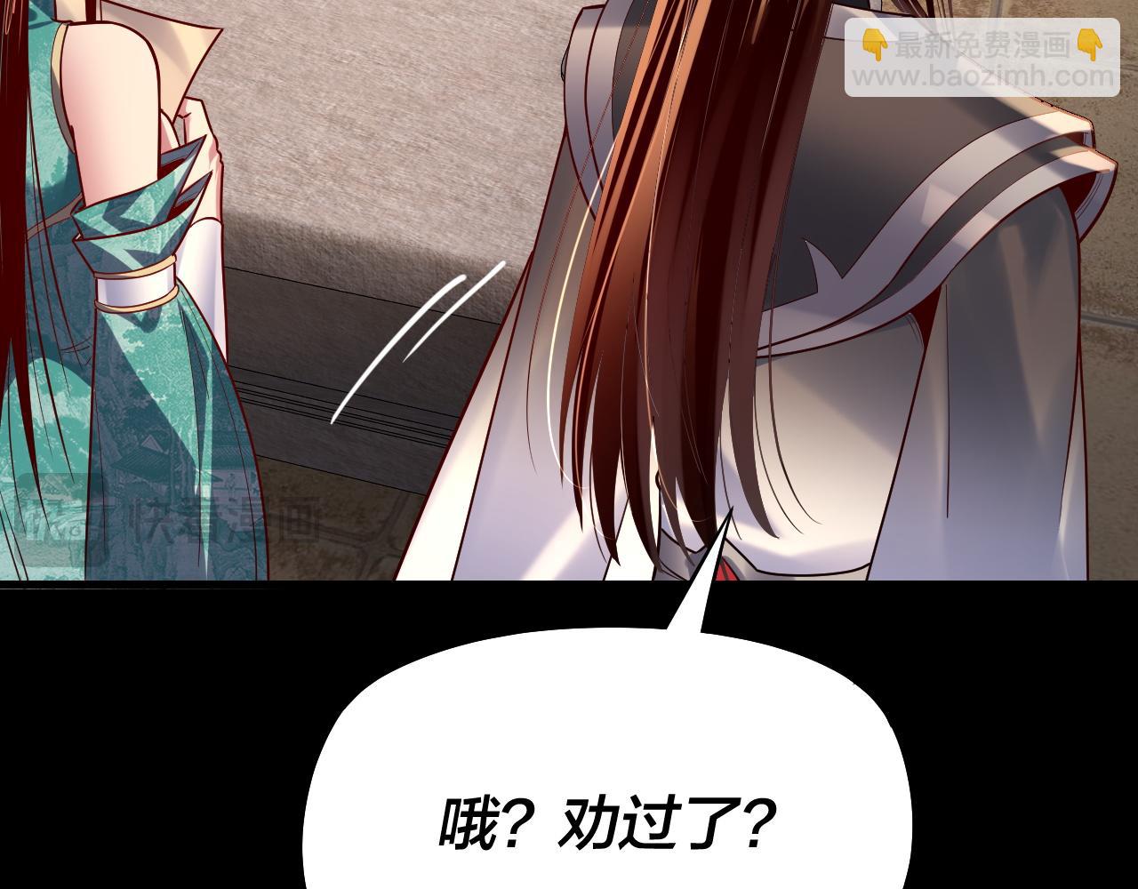 第159话 顾家十八祖110