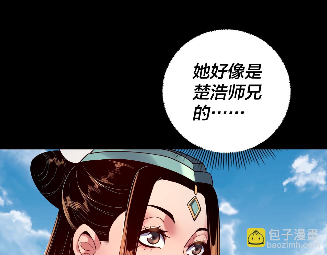 第159话 顾家十八祖112
