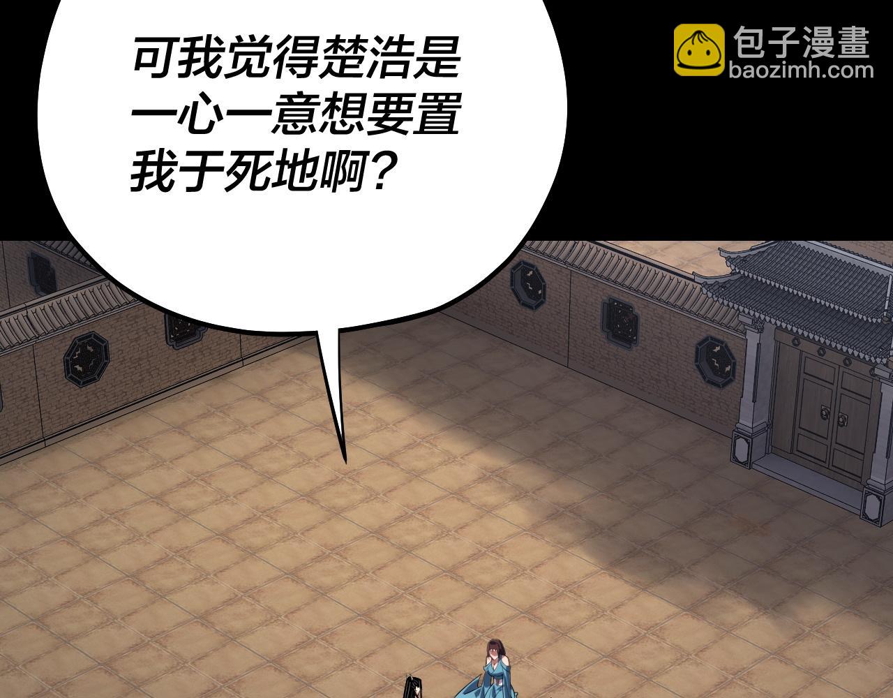 第159话 顾家十八祖114