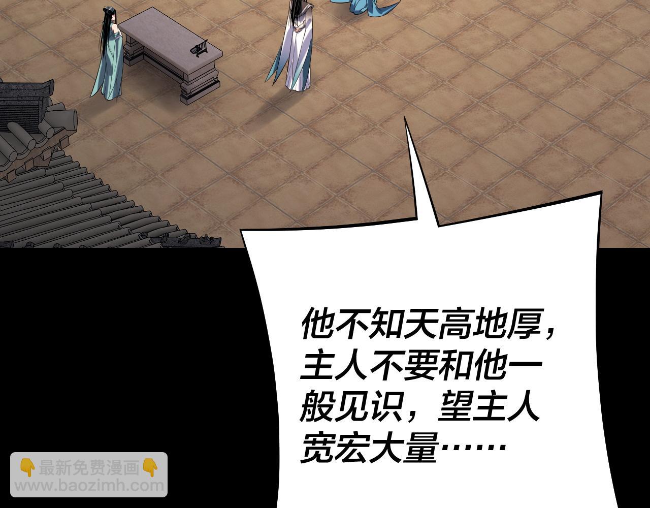 第159话 顾家十八祖115
