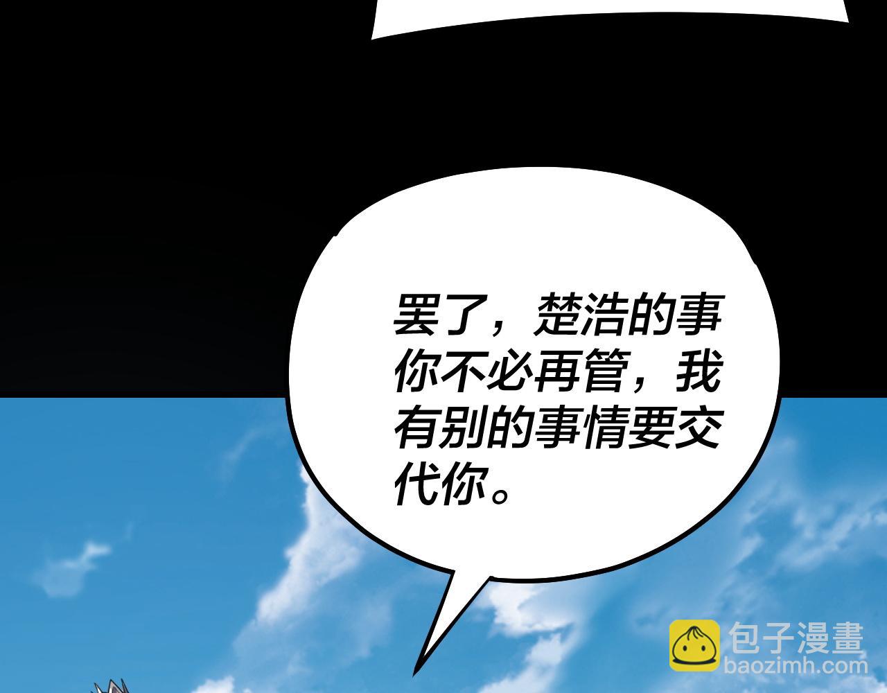 第159话 顾家十八祖116