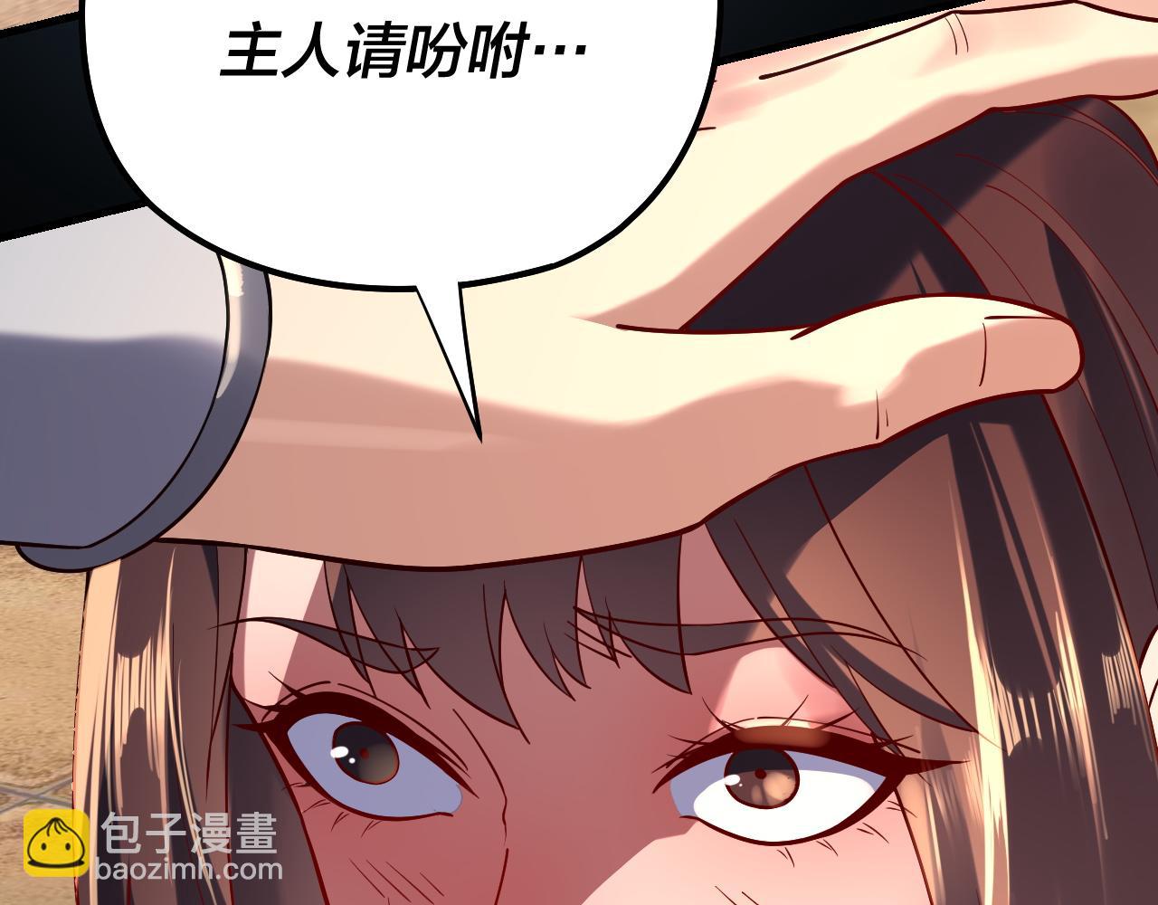 第159话 顾家十八祖119