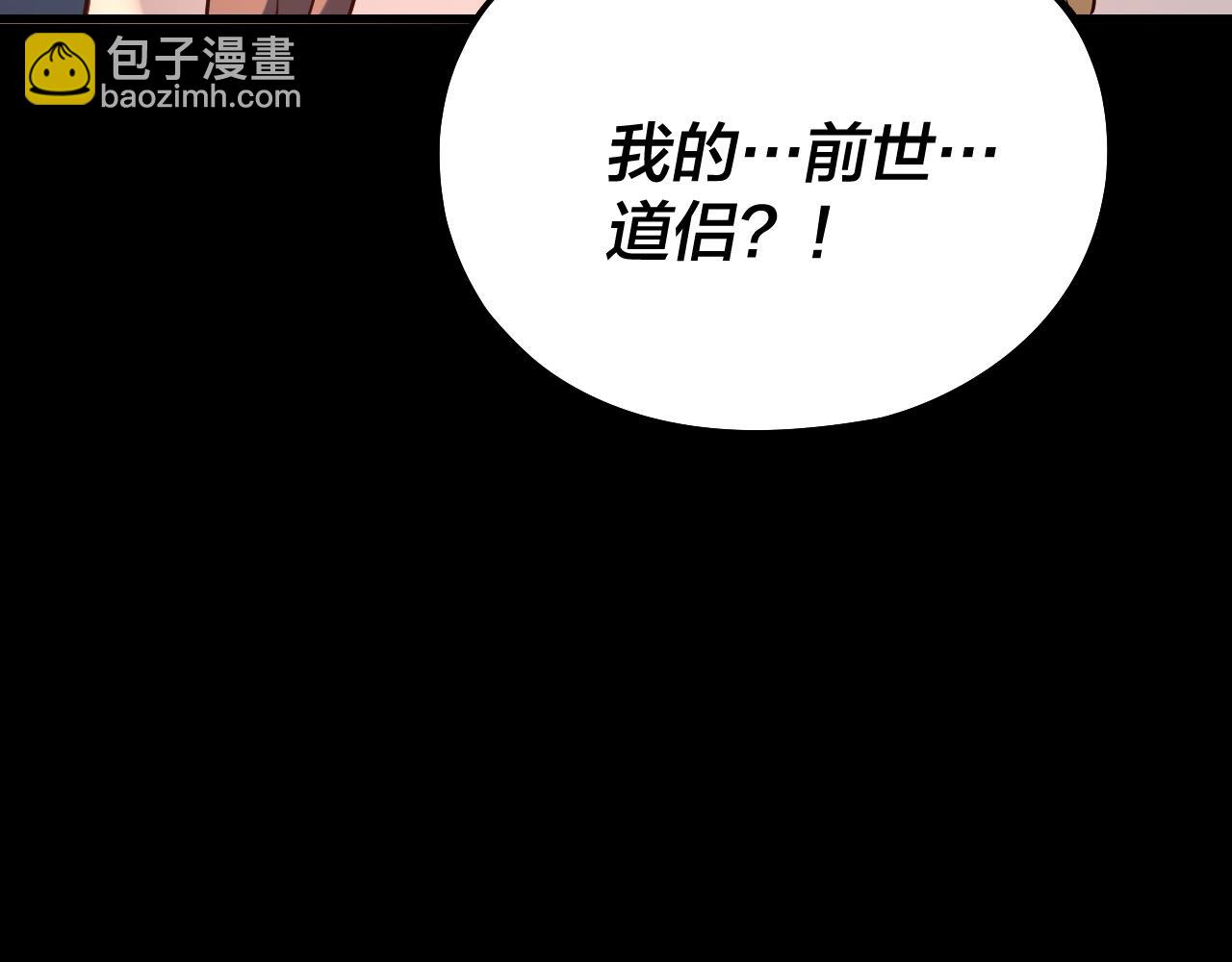 第159话 顾家十八祖128