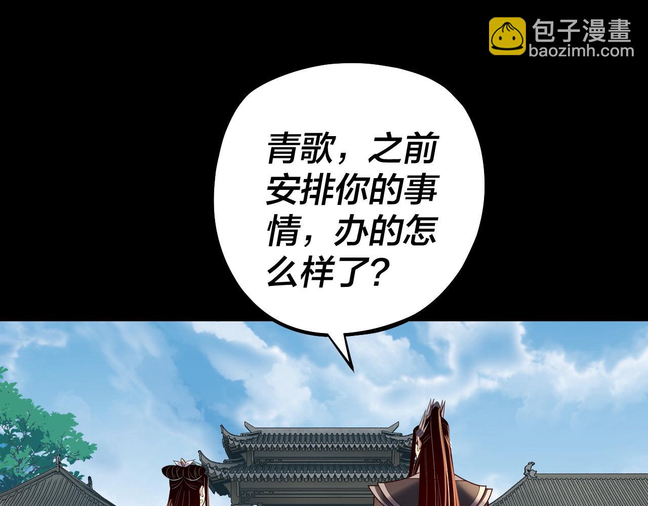 第159话 顾家十八祖132