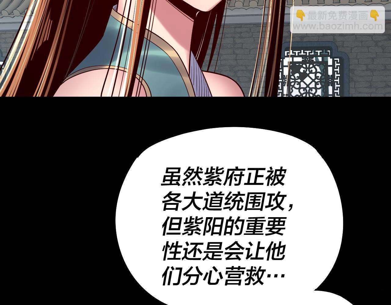 第159话 顾家十八祖136