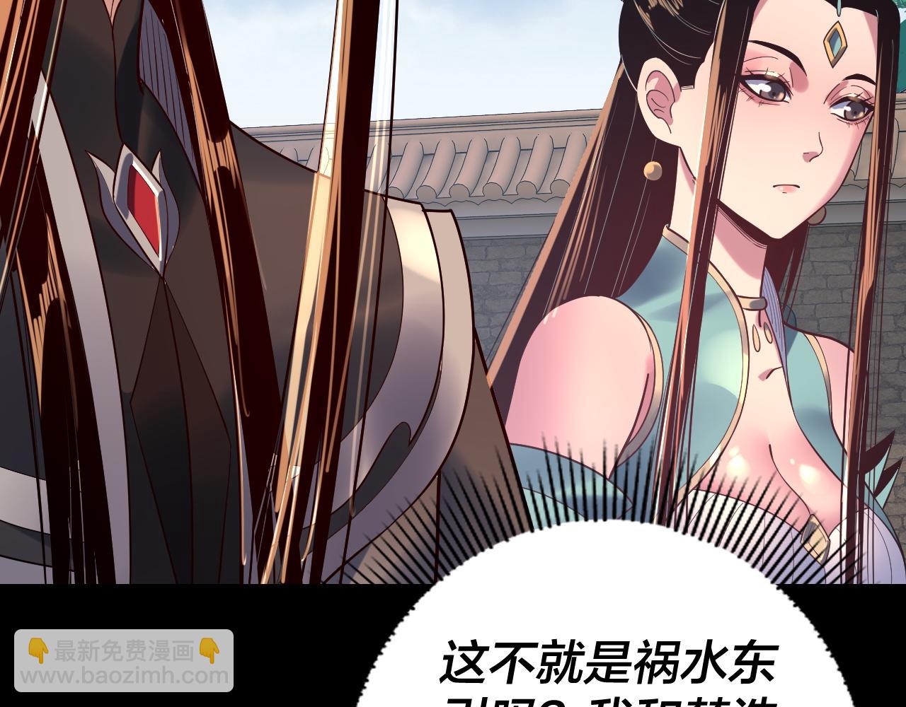 第159话 顾家十八祖138