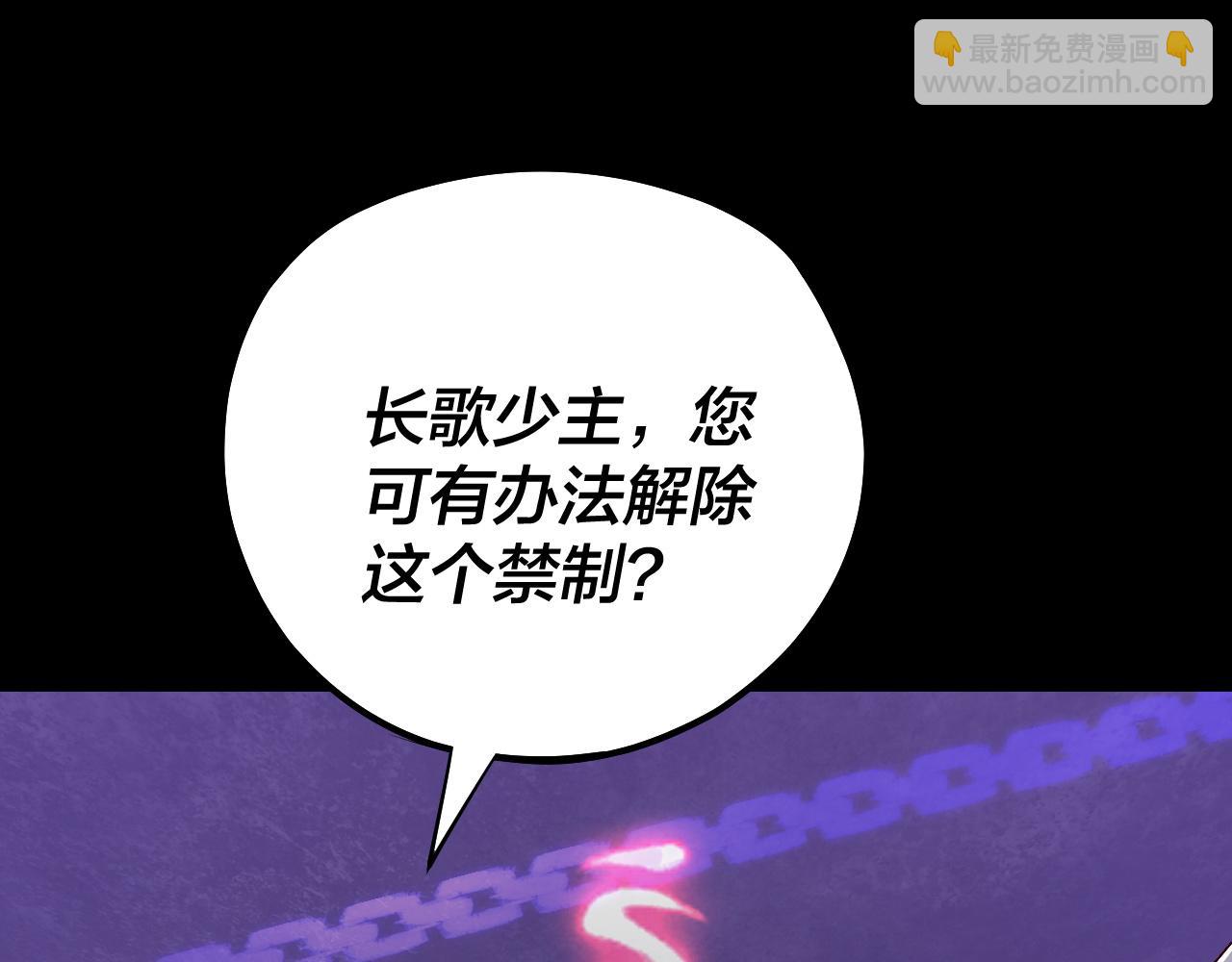 第159话 顾家十八祖14