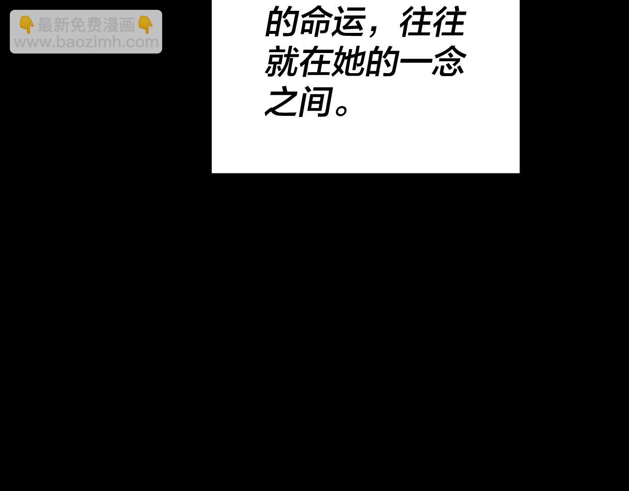 第159话 顾家十八祖143