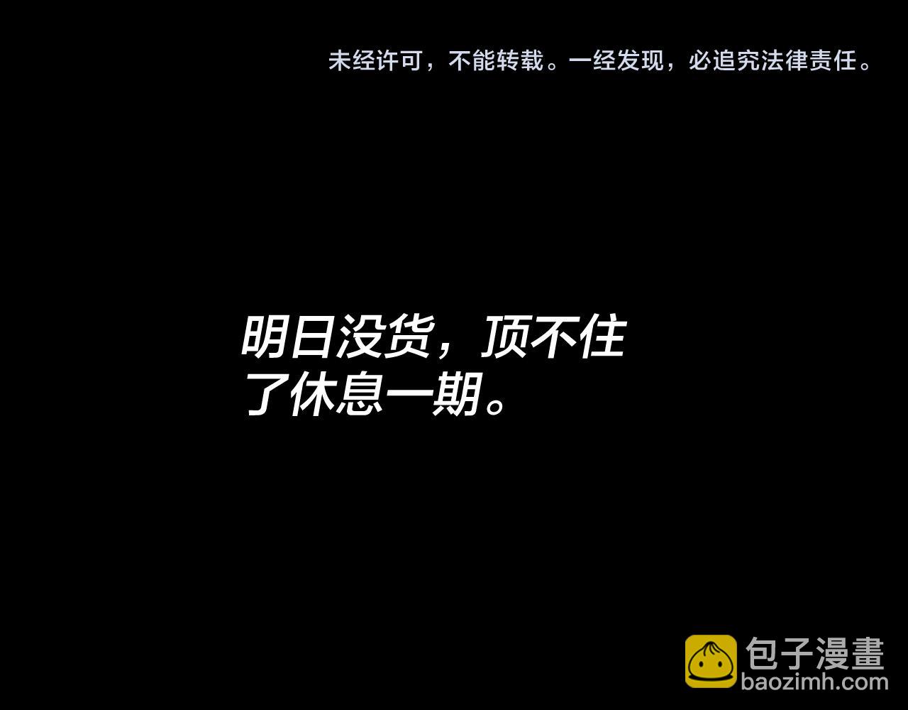 第159话 顾家十八祖145