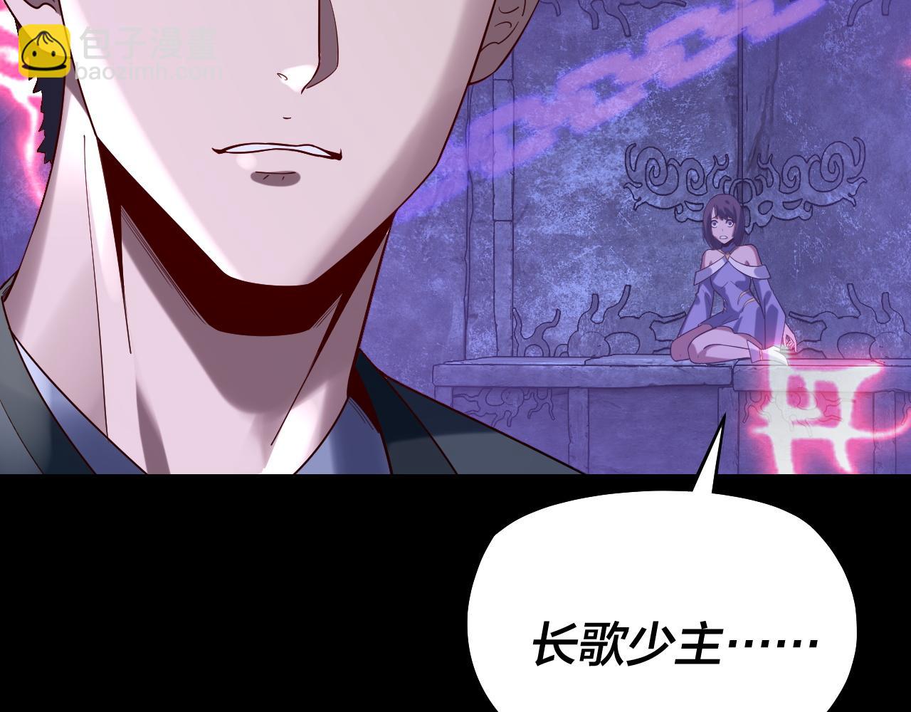 第159话 顾家十八祖18
