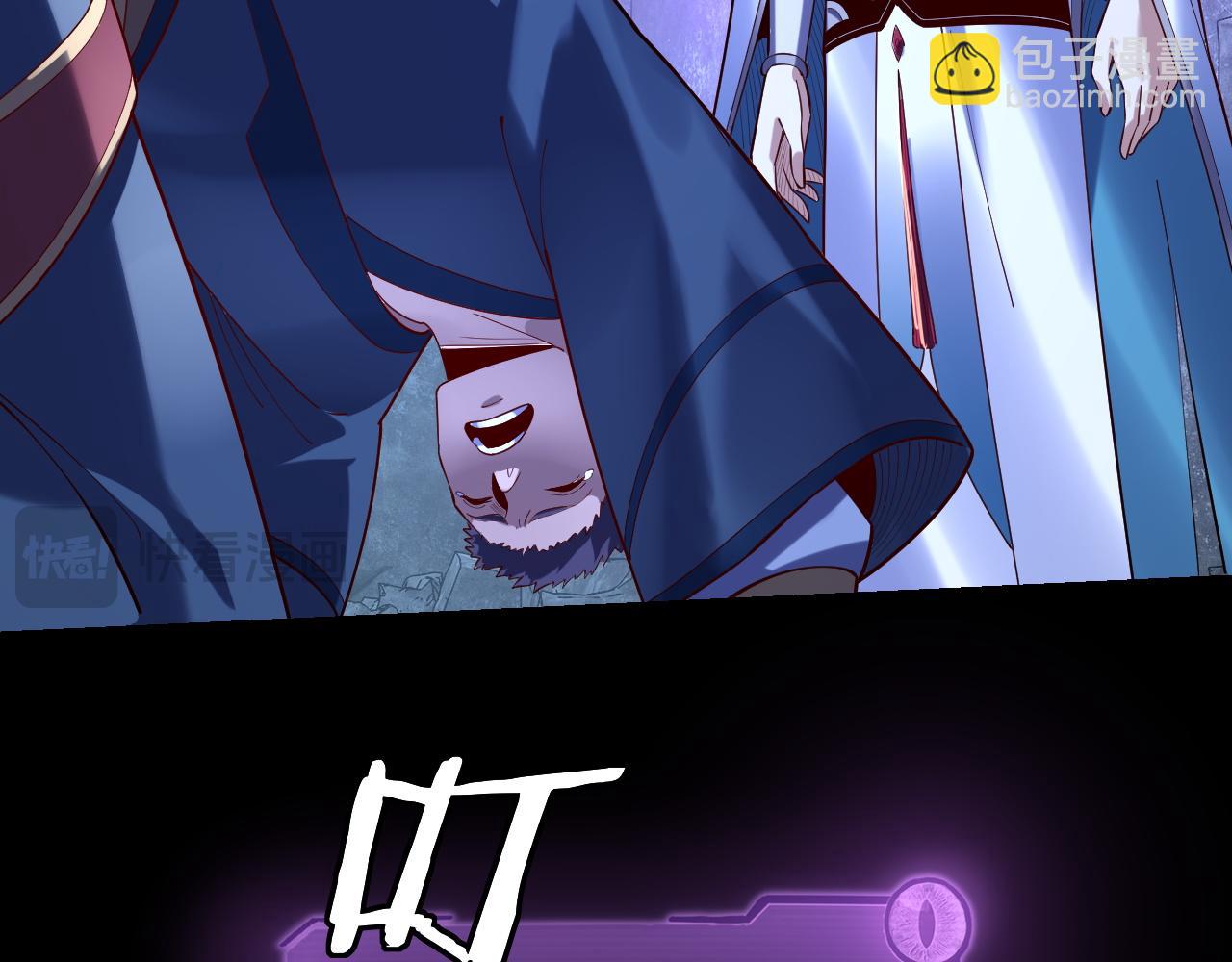 第159话 顾家十八祖21
