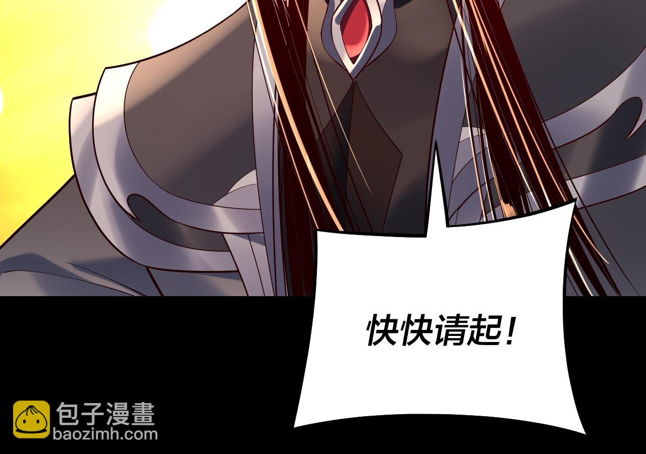 第159话 顾家十八祖24