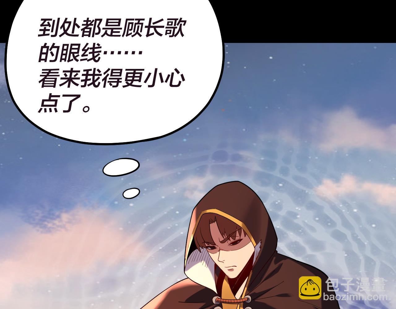 第159话 顾家十八祖33