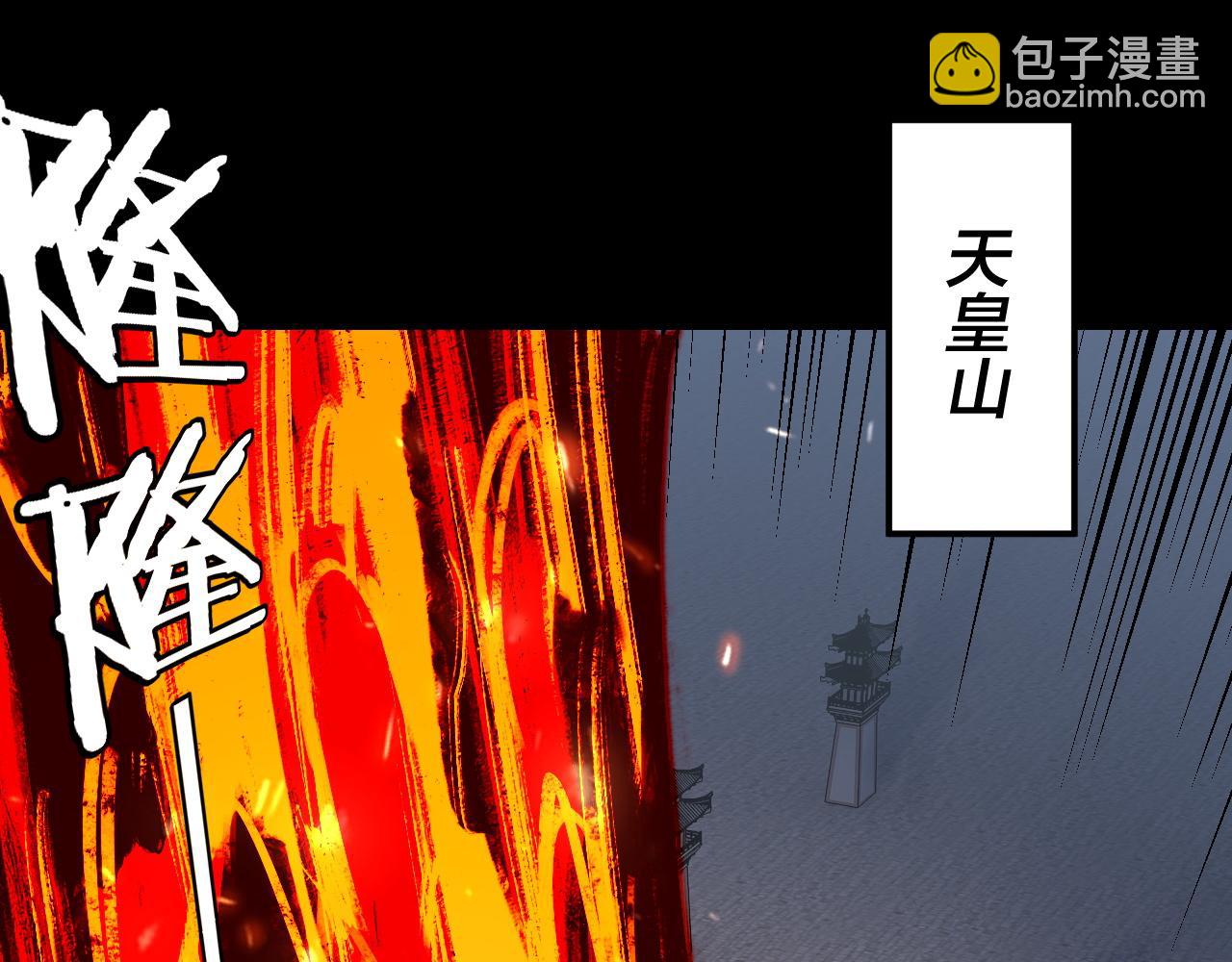 第159话 顾家十八祖36