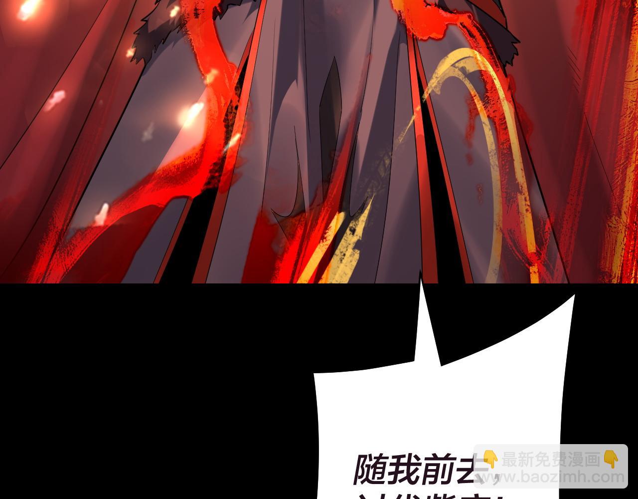 第159话 顾家十八祖41