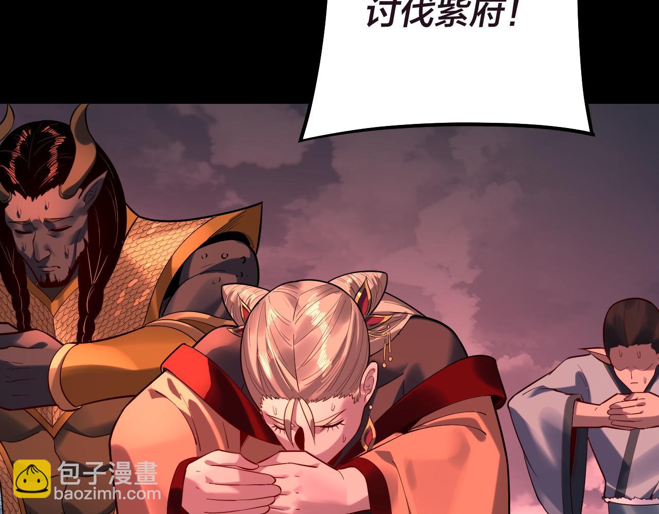 第159话 顾家十八祖42
