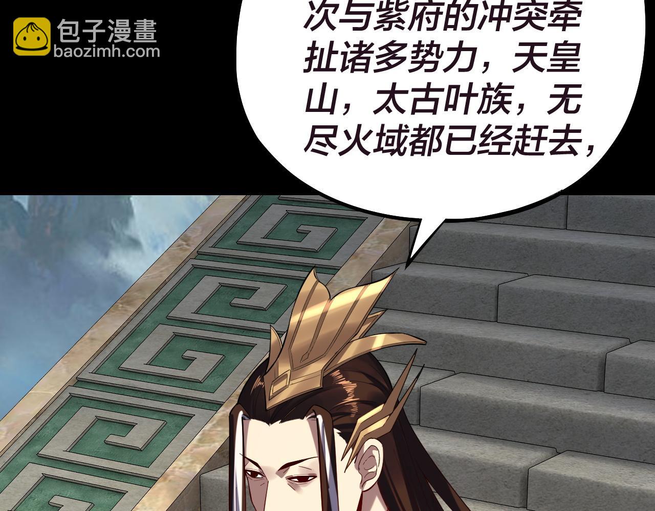 第159话 顾家十八祖48