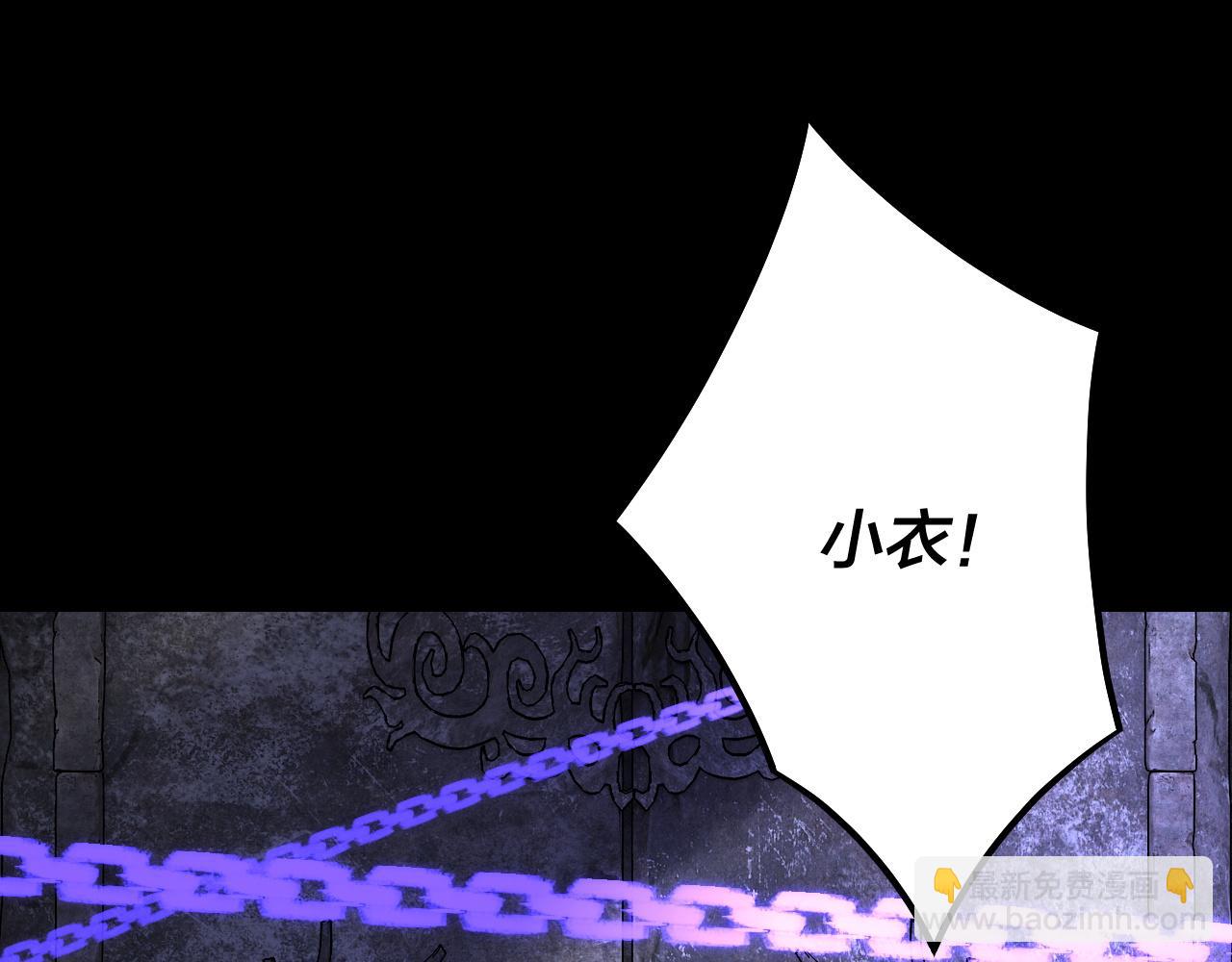 第159话 顾家十八祖5