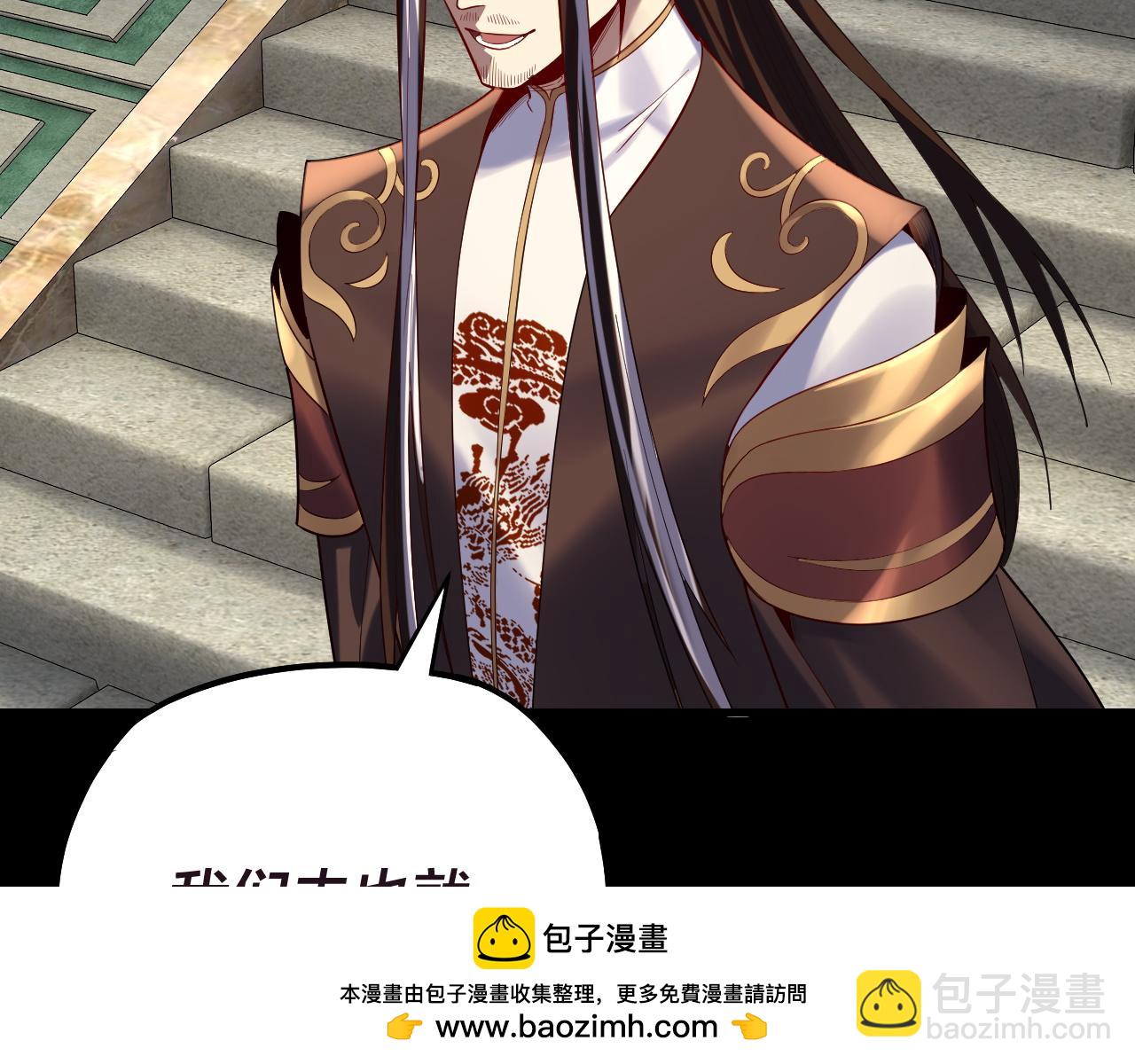 第159话 顾家十八祖53