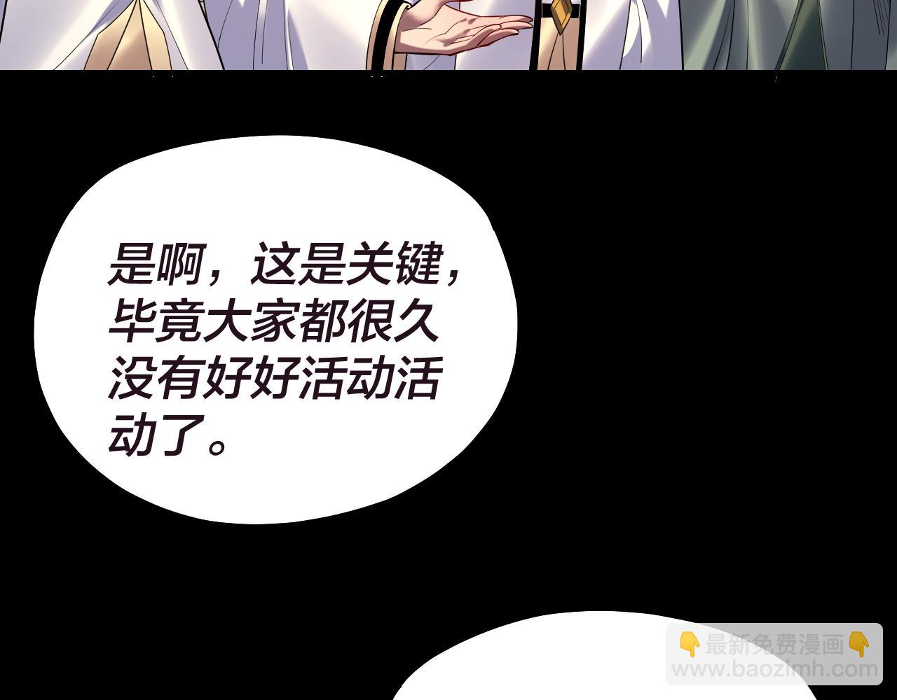 第159话 顾家十八祖56
