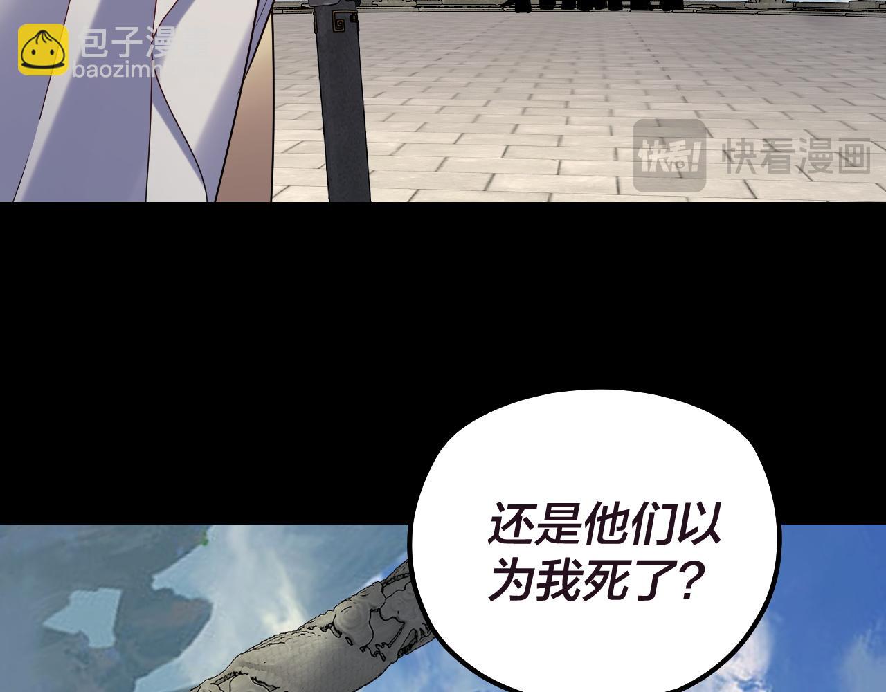 第159话 顾家十八祖58