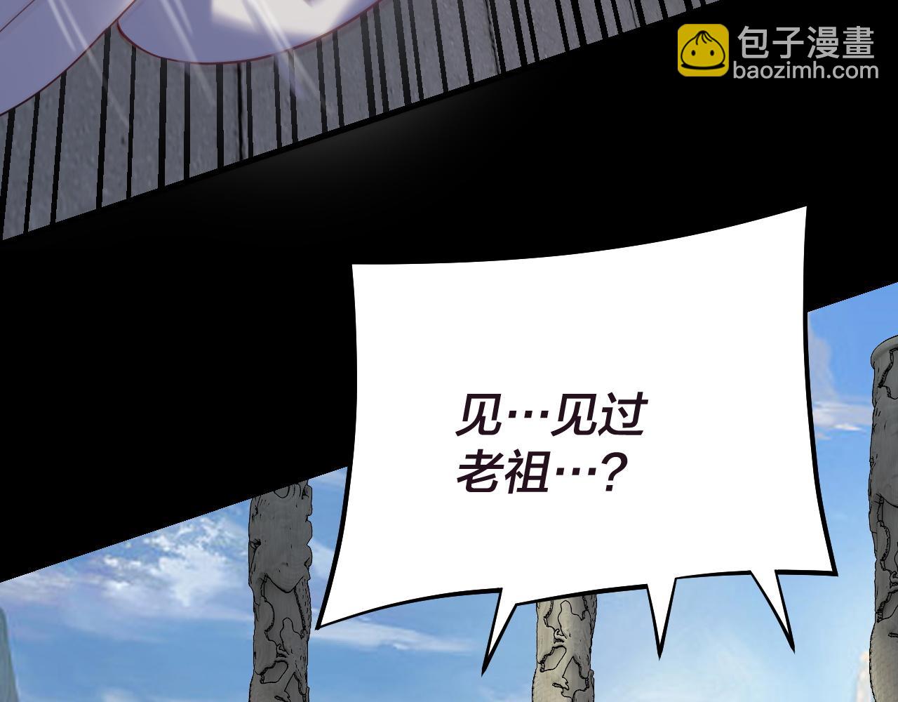 第159话 顾家十八祖62