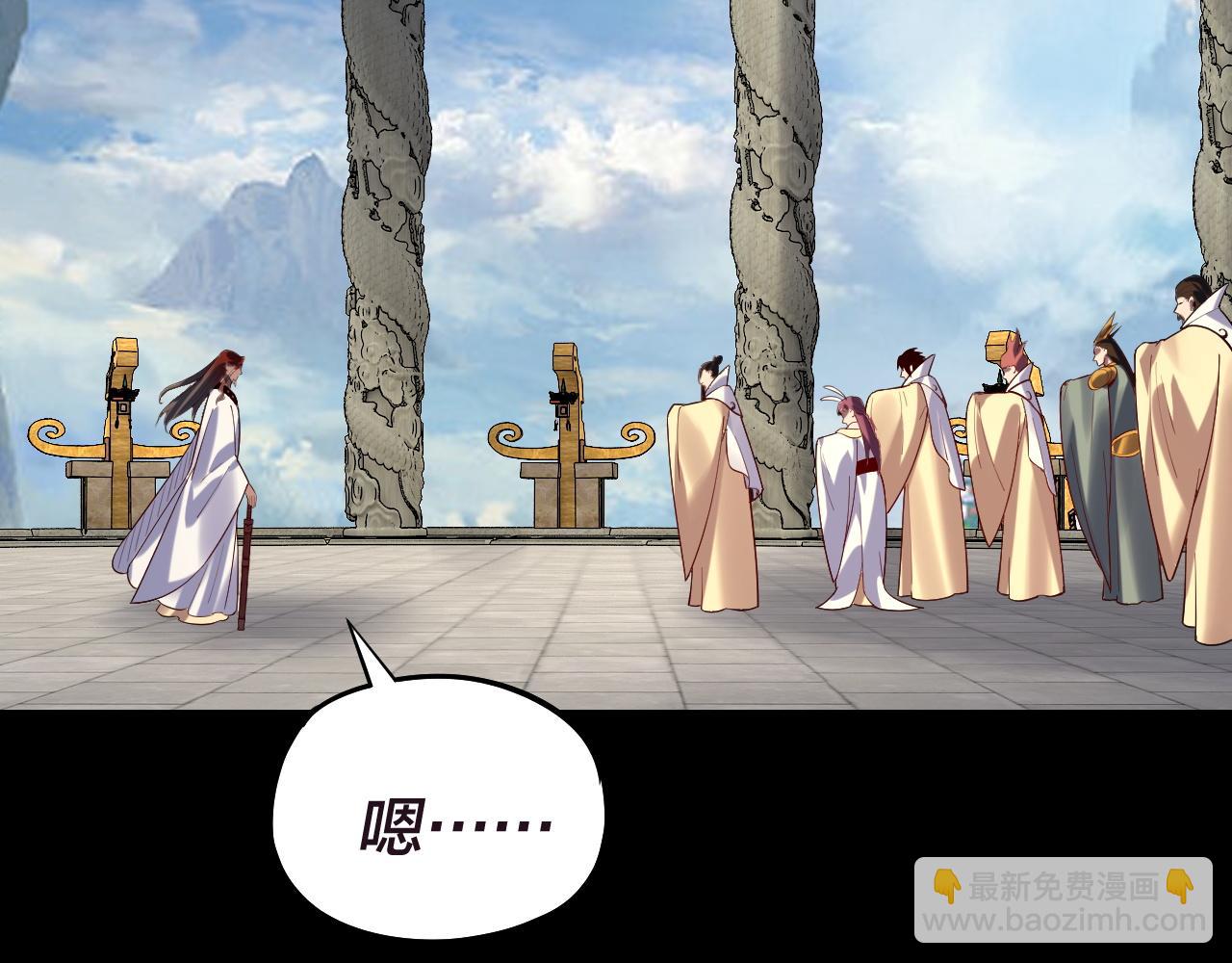 第159话 顾家十八祖63