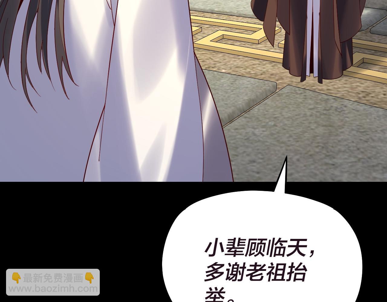 第159话 顾家十八祖67