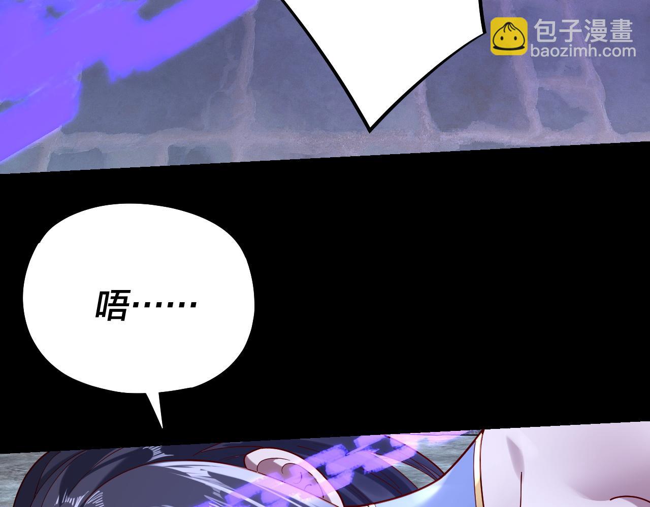 第159话 顾家十八祖7