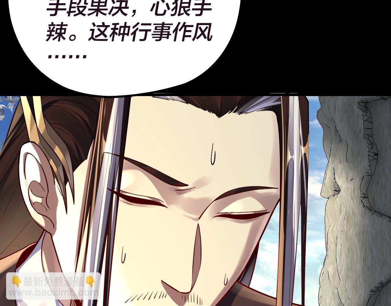 第159话 顾家十八祖77